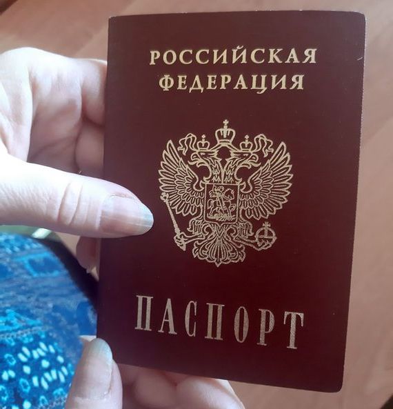 прописка в Исилькуле