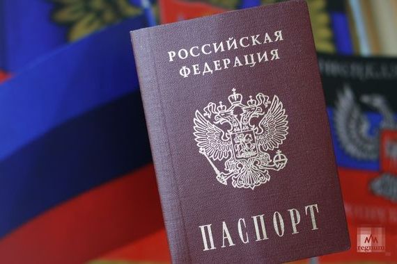 прописка в Исилькуле